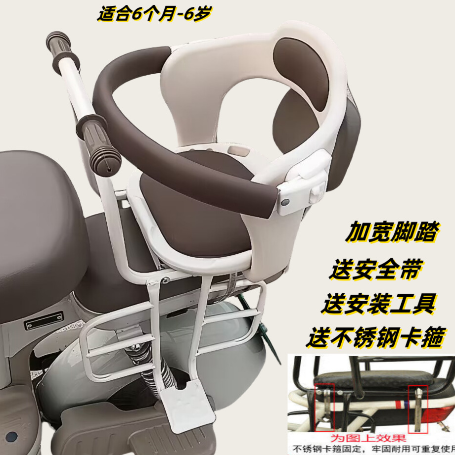 Supply Bicycle special baby safety seat safety rear baby seat battery car child fence chair