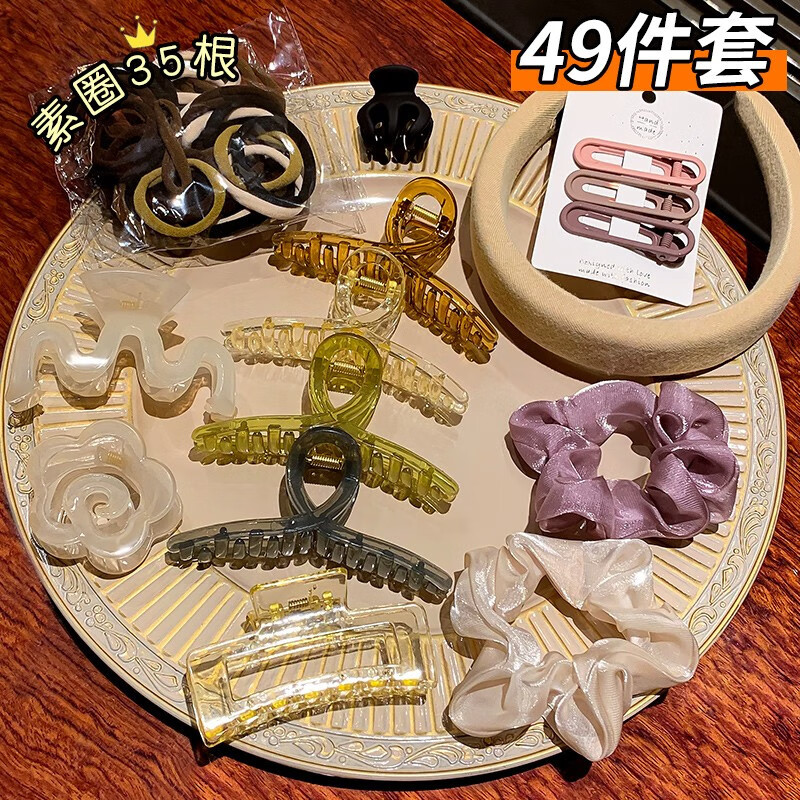 Набор аксессуаров для волос молочно-голубого цвета (Красивая принцесса) акриловая заколка для волос, пластина на затылке Нет