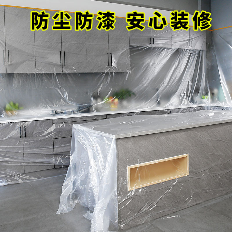 Пылезащитная пленка для мебели Одноразовая пылезащитная ткань Диван Кровать Пластиковый пылезащитный чехол Декоративная защитная пленка Оптовая продажа