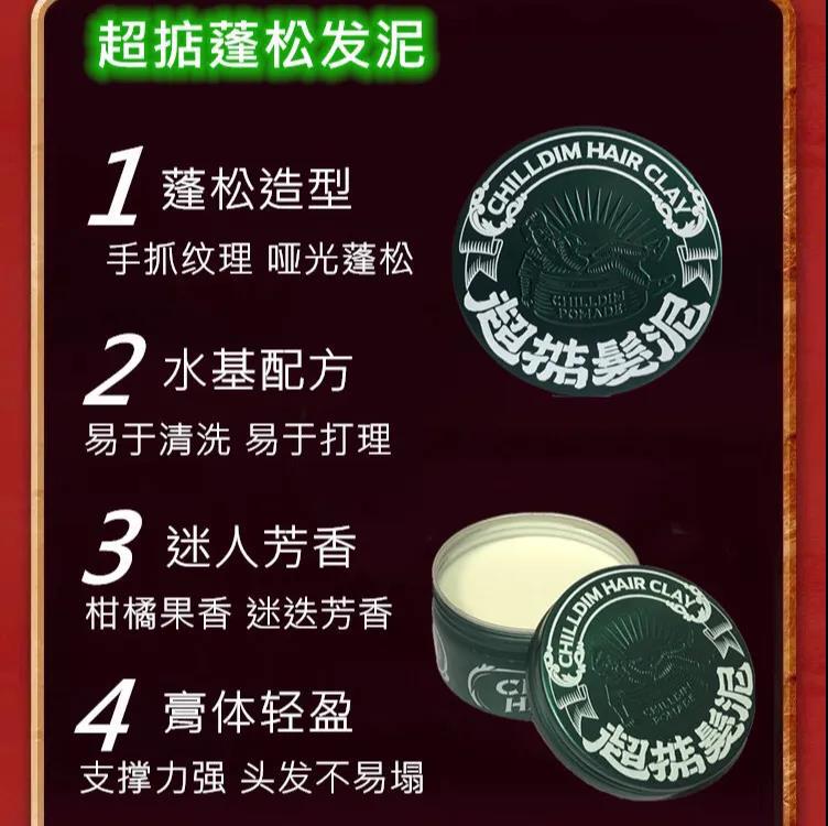 Super weighing men's hair oil hair wax dry glue styling hair products gel cream natural fragrance hair mud wholesale