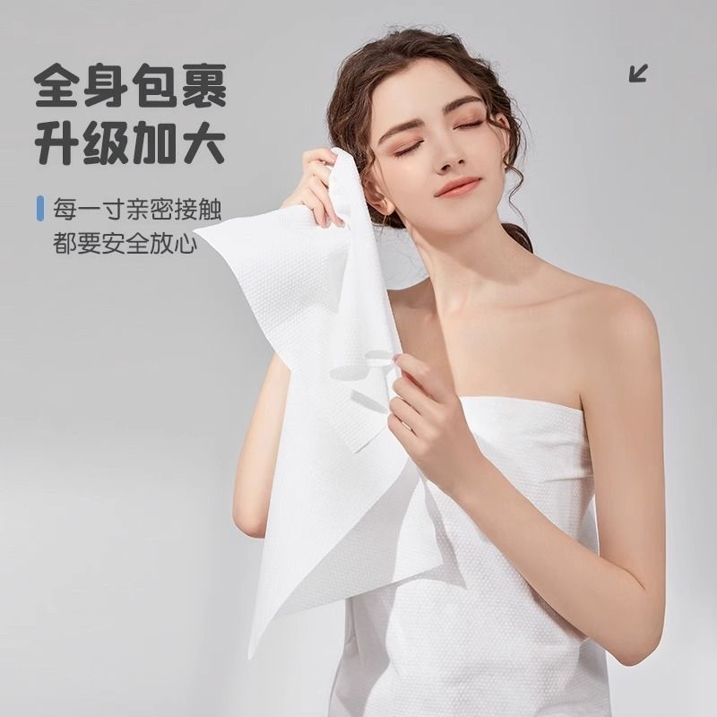 Disposable Bath Towel Individually Packaged Wholesale Compressed Thickened Large Portable Business Trip Hotel Towel