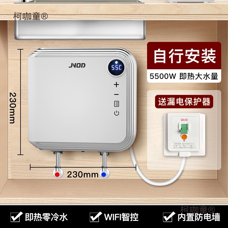 Free Shipping Xiaochubao Instant Hot Small Kitchen Electric Water Heater Household Bathroom Water-Free Instant Hot Water Metabo