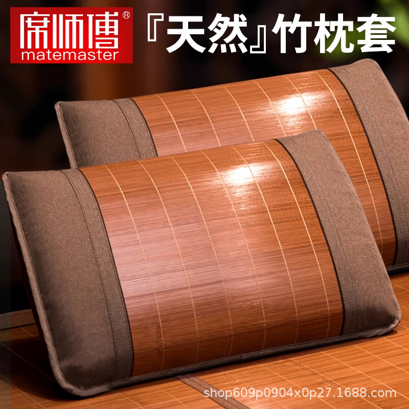 Летняя подушка и мат для взрослых, бамбуковый