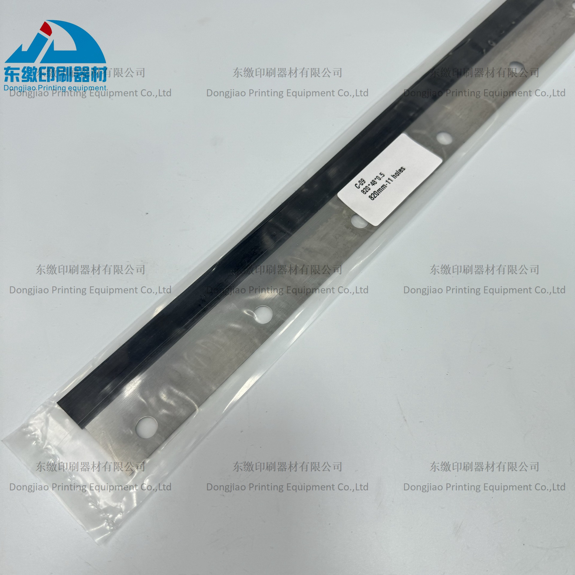 Аксессуары для печатной машины Komori, импортный скребок для машины Komori 29, длина 820, стальной лист для бака с краской