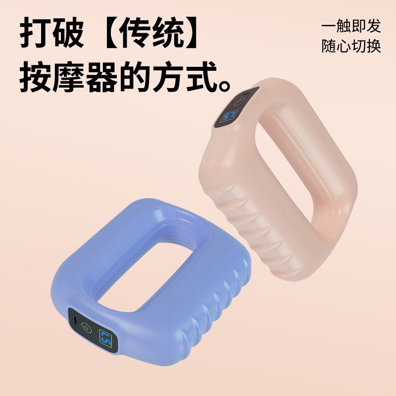 New Portable Fascia Ring Five-Position Vibration Massager Multi-Mode Multi-Functional Yoga Ring Vibration Massager