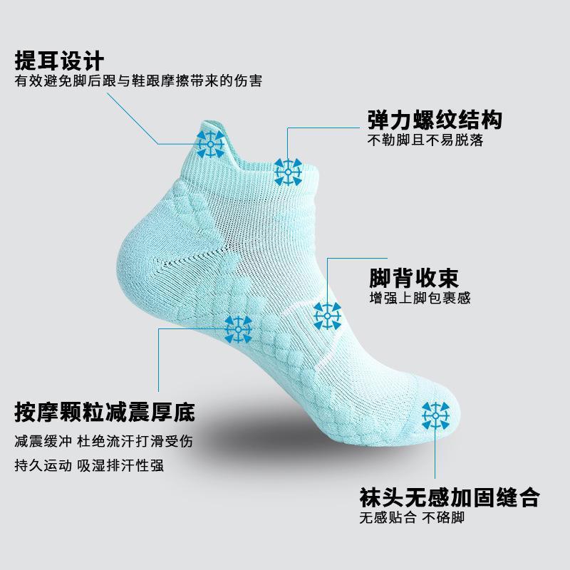 Socks for Men and Women, Professional Sports Socks, Outdoor Running Socks, Deodorant Towel Bottoms, Shock-Absorbing Anti-Slip Couple Basketball Socks, Drop Shipping