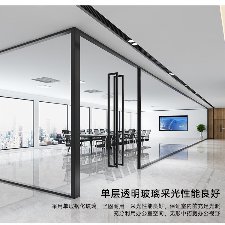 Shenzhen Guangzhou Foshan Zhuhai Dongguan Zhongshan Aluminum Alloy Double Glass Blast Partition Meeting Room Glass Partition