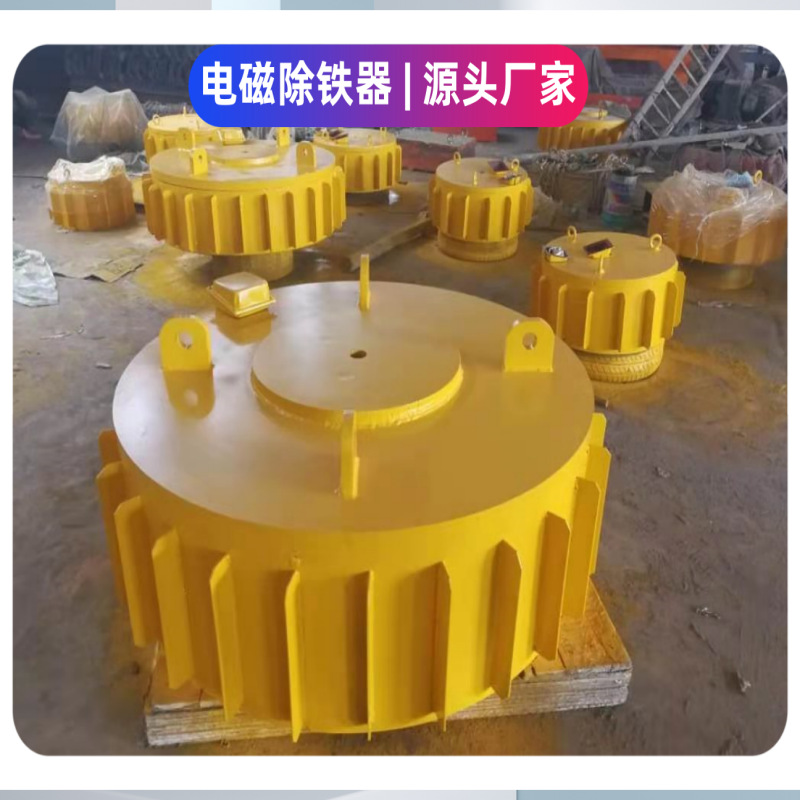 PDC-8 electromagnetic iron remover dry electromagnetic suspension supply Shanxi iron remover manufacturers wholesale