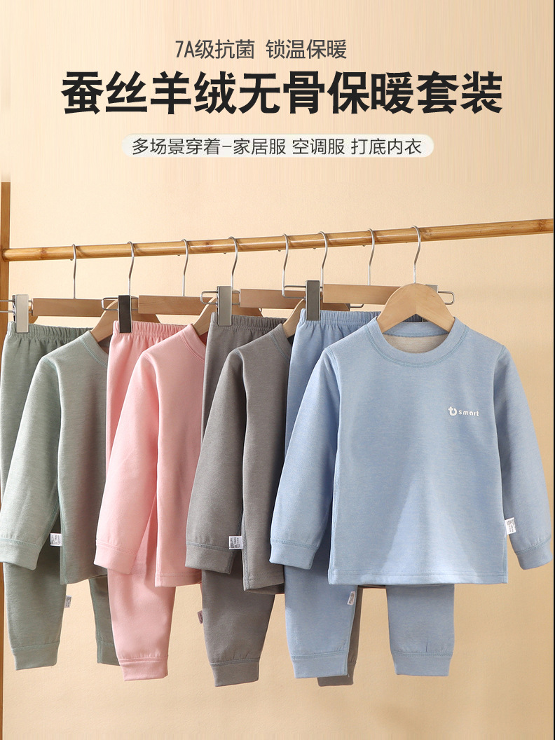 Its baby children's pajamas double-sided wool silk boneless autumn pants autumn and winter thickened thermal underwear suit