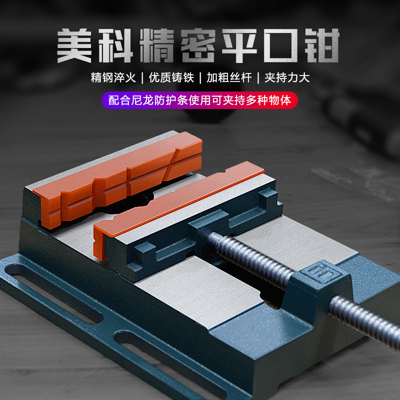 American-Style Flat-Nose Pliers Small Bench Vise Flat-Nose Fixed Bench Vise Bench Drill Precision Drill Press Fixture Clamp Table for Home Work