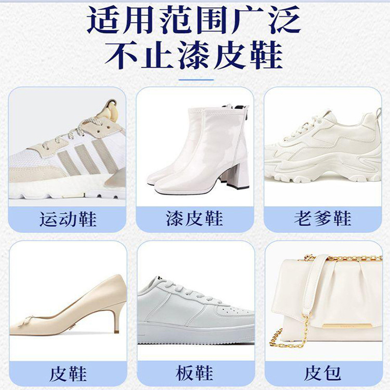 White Shoe Edge Black Remover Wuwu Cleansing Scratches, Darkening Repair, Decontamination Cleaner, Patent Leather Bright Leather Shoes, Scratches Black