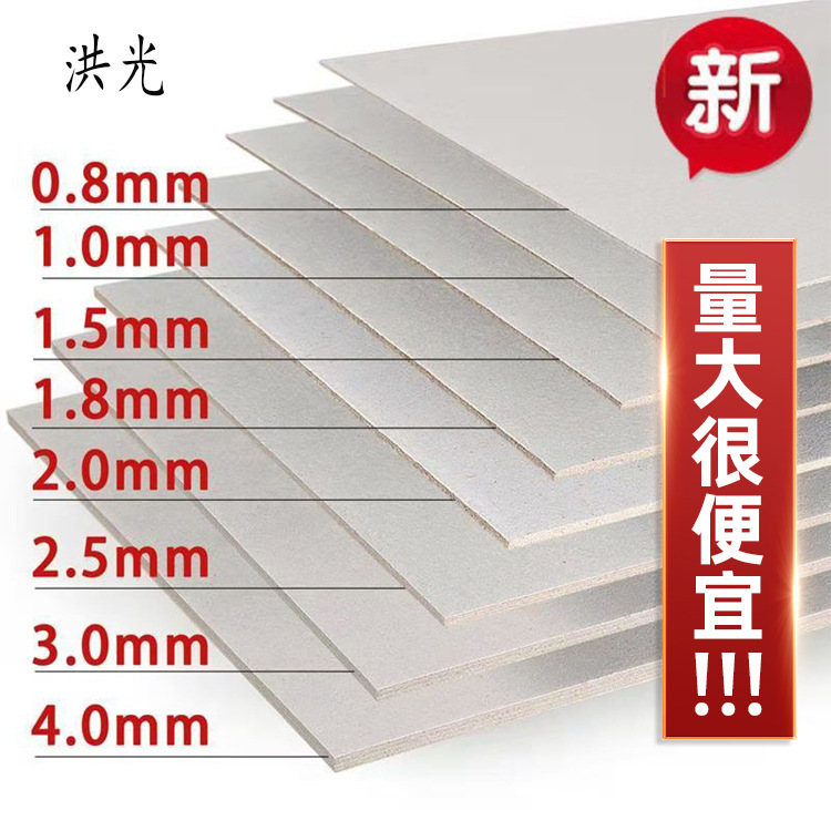Factory Direct Supply Gray Background White Surface Clothing Lining Paper Folding Clothes Cardboard Shirt Packaging Paper Hard T-Shirt Packing Cardboard