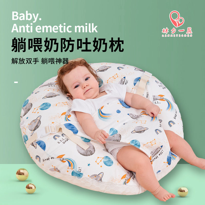 Baby anti-spitting pillow slope pillow cushion anti-overflow milk choking newborn lying nursing cushion nursing pillow wholesale