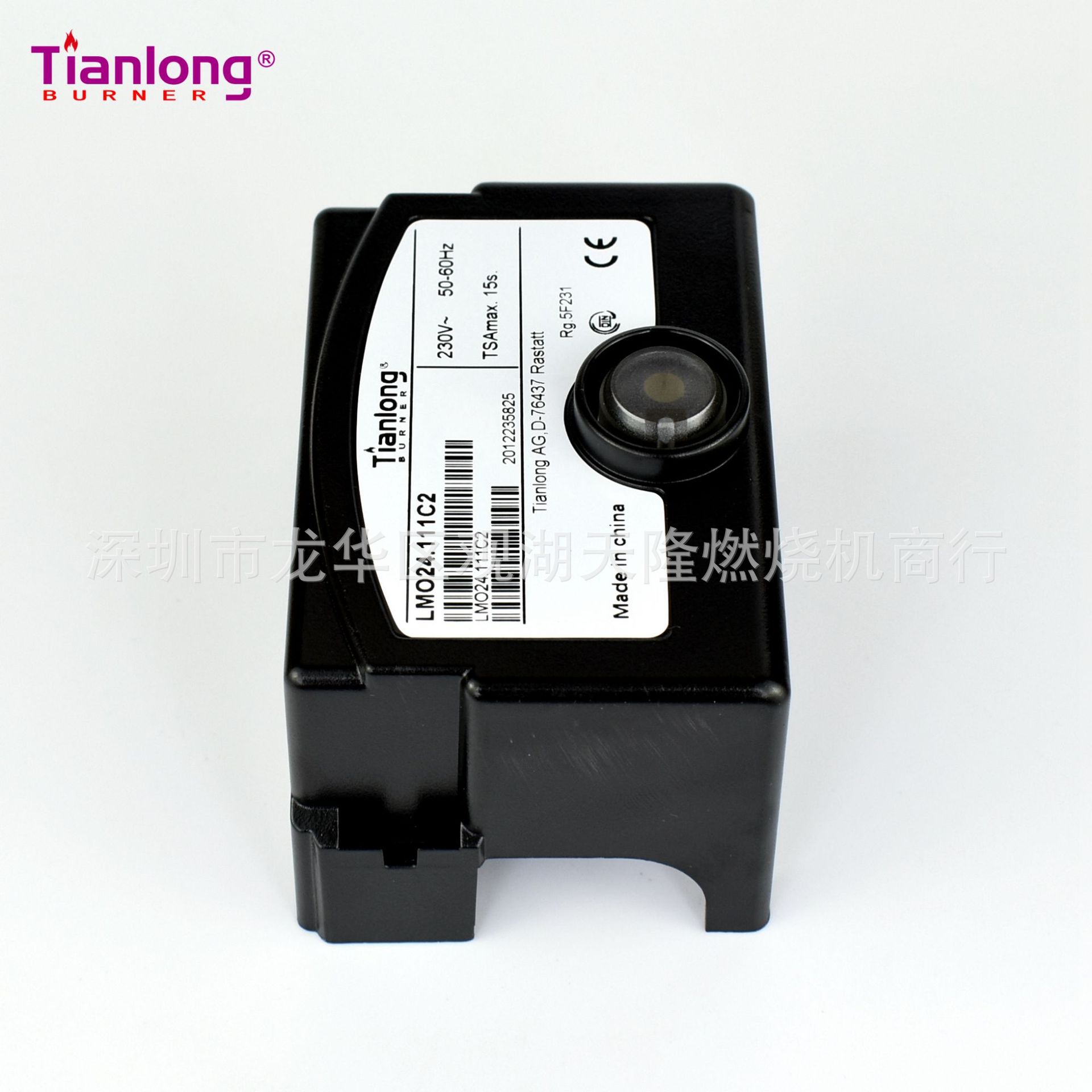 Tianlong Tianlong Brand LMO24.111C2 Fuel Burner Program Controller Universal Siemens LOA24