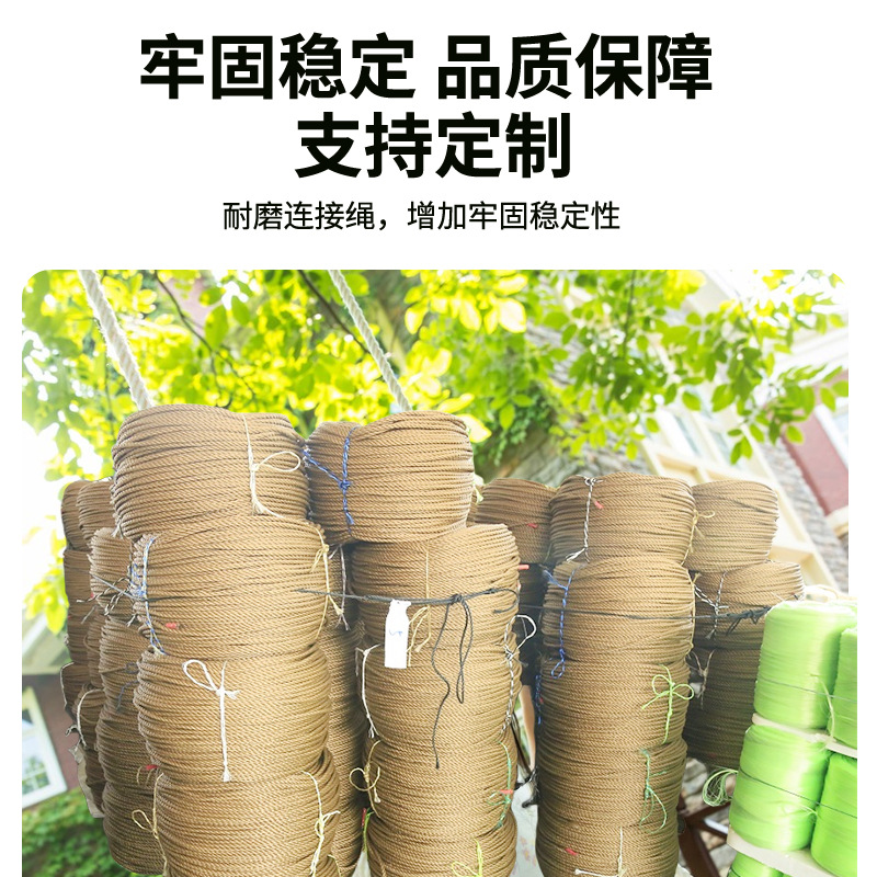 Polyethylene swing rope outdoor sports nylon rope plastic rope greenhouse hanging seedling rope fishing net pull rope