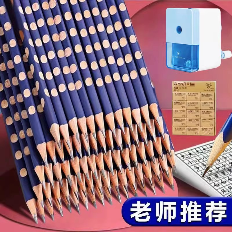 Карандаш для коррекции осанки 2B, оптовая продажа для учеников начальной школы