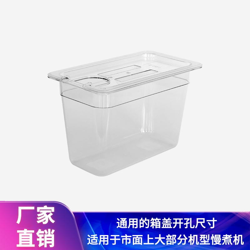 6Л медленный кухонный комбайн, водяной бак Anova Soothing Stick, ПК контейнер для воды, контейнер для су-вид