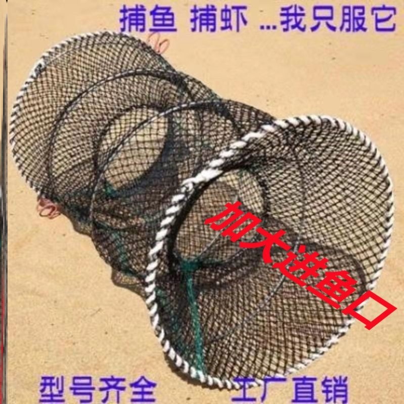 Automatic Turtle Cage Fishing Net Folding Turtle Tool Fish Basket Fish Cage Fishing Net Crucian Carp Black