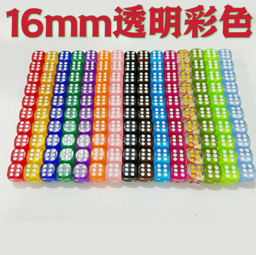 Factory direct 16mm16mm 16mm 16mm corner color transparent crystal dice