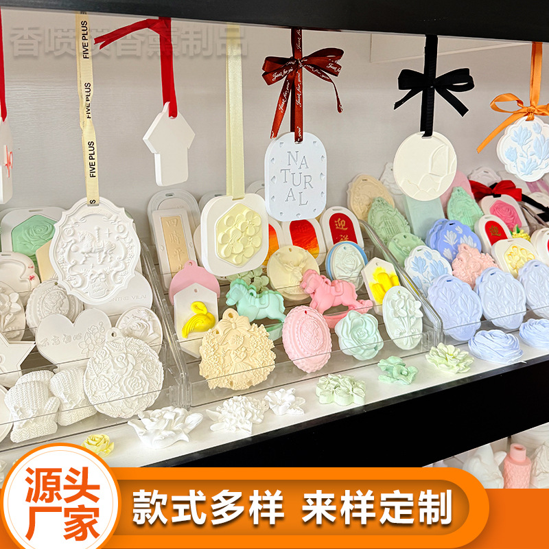 Индивидуальный ароматический камень освежитель воздуха для автомобиля из гипса для дома и гардероба