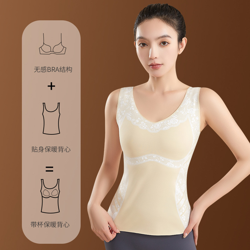 Yoga Constant Temperature Vest with V-Neck for Women, Integrated Bra with Chest Pads, All-In-One Base Layer, Women's Vest Style