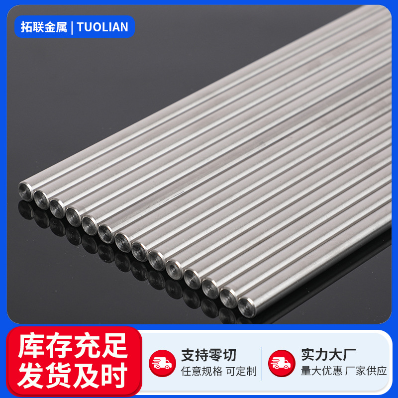 304 Stainless Steel Rod Solid Round Steel 303 Stainless Steel Round Rod Can Be Cut and Processed into Straight Stainless Steel Smooth Round Rod