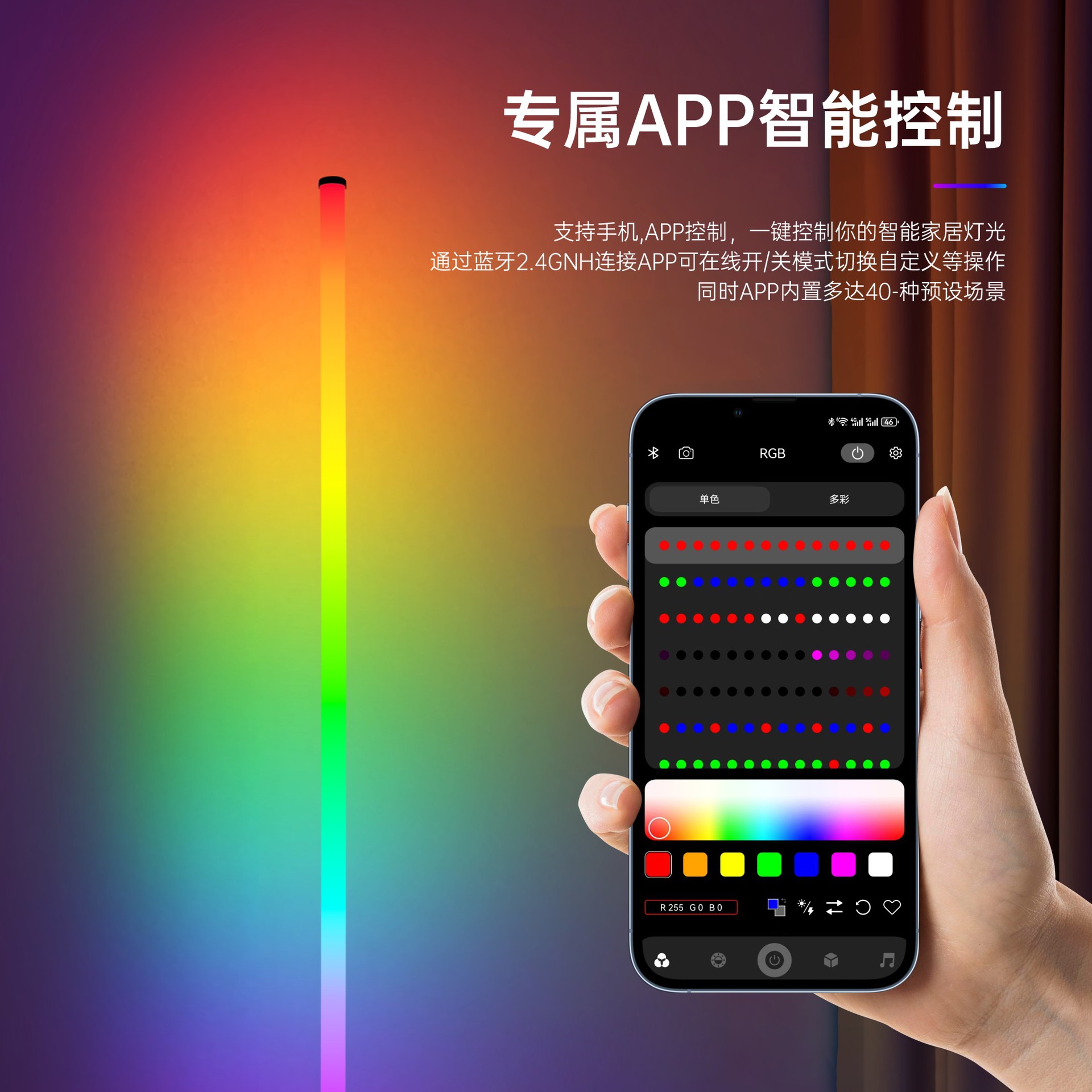 RGB rhythm desktop atmosphere lamp pickup rhythm floor lamp 360 voice control corner lamp 360 degree light