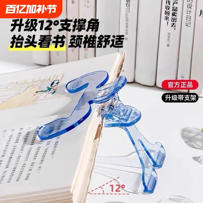Cat Prince Gold 12 Degree Cap Book Clip Can Stand up Reading Clip Multi-Purpose Learning Bookmark Clip