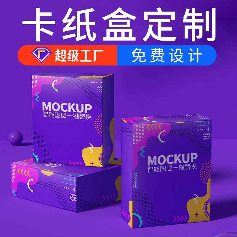 Оптовая упаковка для продуктов, подарочные коробки, картонные коробки, бумажные коробки, упаковка для закусок, упаковка для конфет, индивидуальная печать логотипа