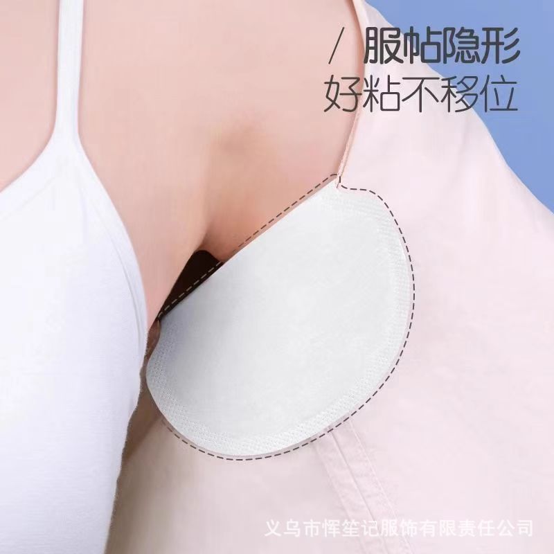 Underarm Perspiration Sticker Antiperspirant Sticker Artifact Summer Thin Breathable Invisible and Traceless Antiperspirant Sticker Antiperspirant Sticker for armpit