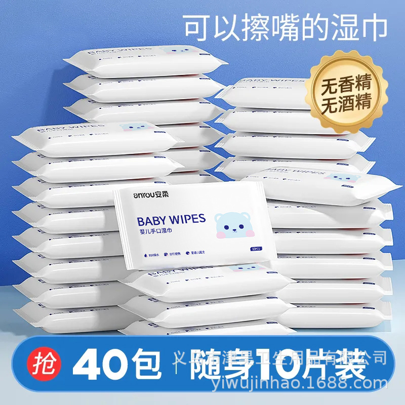 10 штук мини-влажных салфеток для детей, оптовая продажа