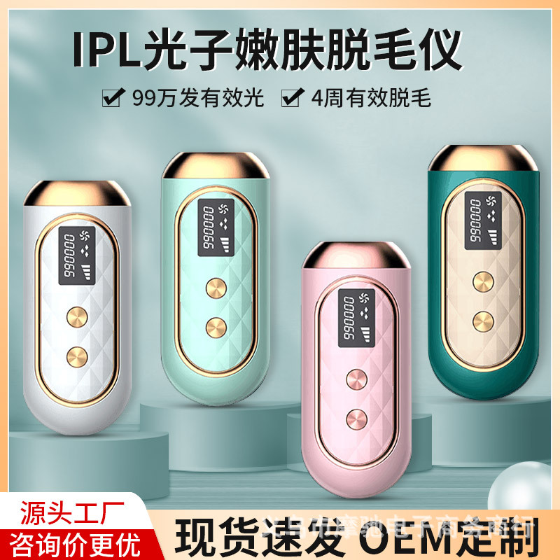 Популярное устройство для удаления волос, лазерный эпилятор для домашнего использования, IPL для интимных зон и подмышек, готовое к продаже устройство