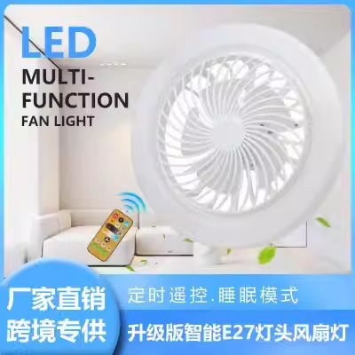 LED Remote control fan light E27 screw mouth aromatherapy fan light cross-border intelligent remote control living room bedroom Zhongshan factory