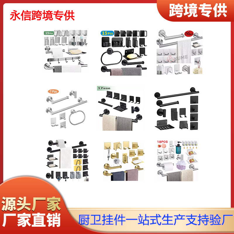 Комплект вешалок для полотенец из нержавеющей стали, 304, набор для ванной