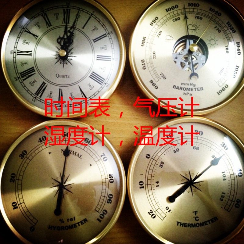 Hollow perspective mechanical automatic vacuum membrane box metal copper box no liquid barometer table home weather station forecast