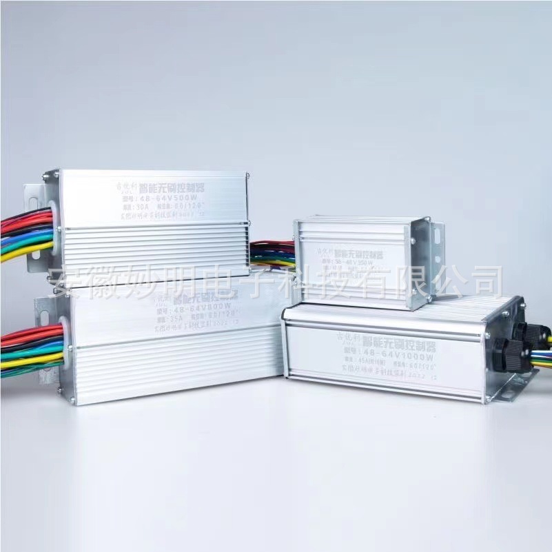 Electric Car Battery Car Controller 36V48V350W Brushless Intelligent Dual-Mode Three-Mode Three-Wheel Yadi Emma Xinri