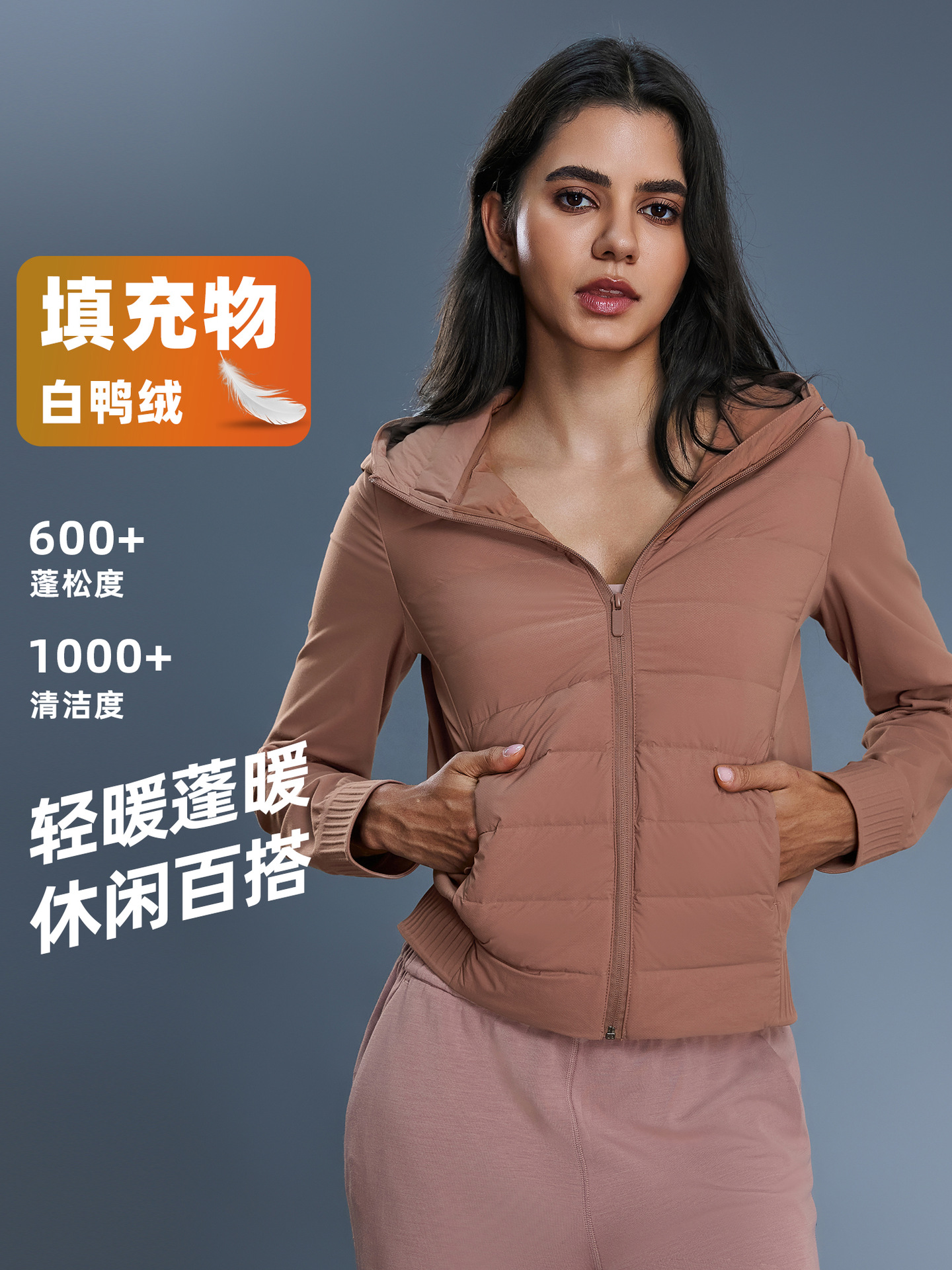 Новая теплая куртка из пуха с капюшоном осень-зима, короткая, легкая, модная, для фитнеса, повседневная куртка DAW008