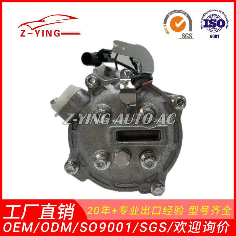 Suitable for Mitsubishi Yishen Outlander 2.4 car air conditioning compressor 7813A618 7813A824