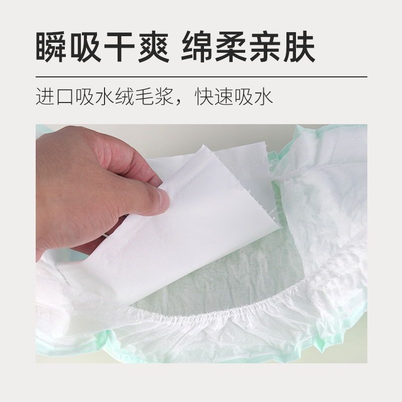 Adult Diaper Diaper Pants Thickened Gourd Type Adult Diaper Disposable for Old Men and Women