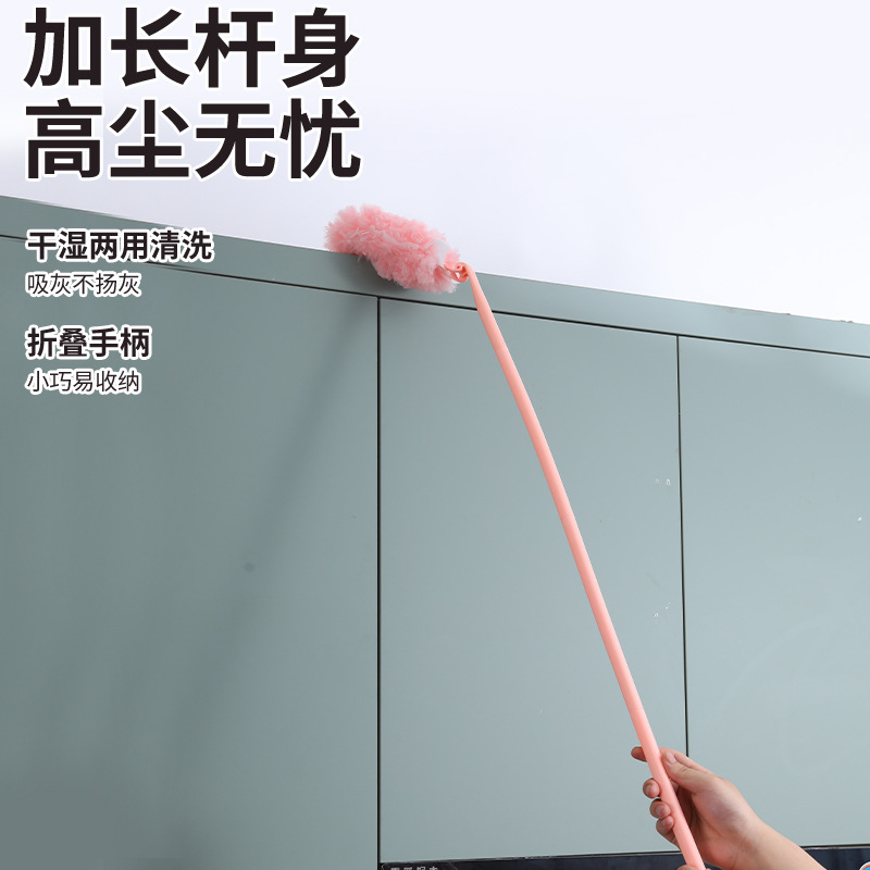 Electrostatic Dust Duster, Electrostatic Adsorption, Portable, Foldable, Vacuuming and Dusting, Extended Electrostatic Dust Duster for Gap Cleaning