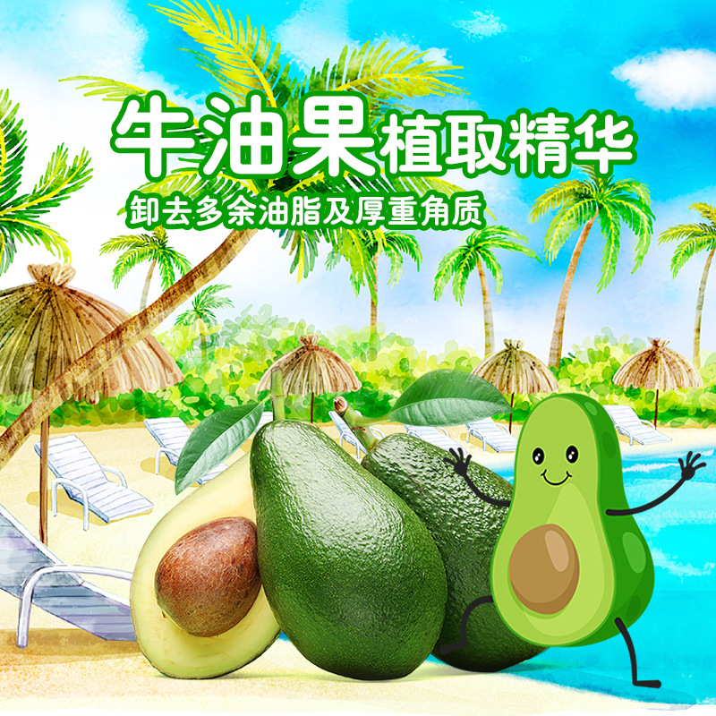 Avocado makeup remover wipes single piece independent packaging makeup remover wipes cotton deep cleaning disposable mild makeup remover Cotton