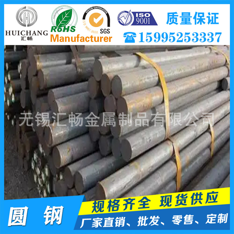 Supply of 42Crmoa Round Steel Bars Xingcheng 42Crmo Alloy Round Steel 4140 Can Be Customized to Zero-Cut Bearing Steel