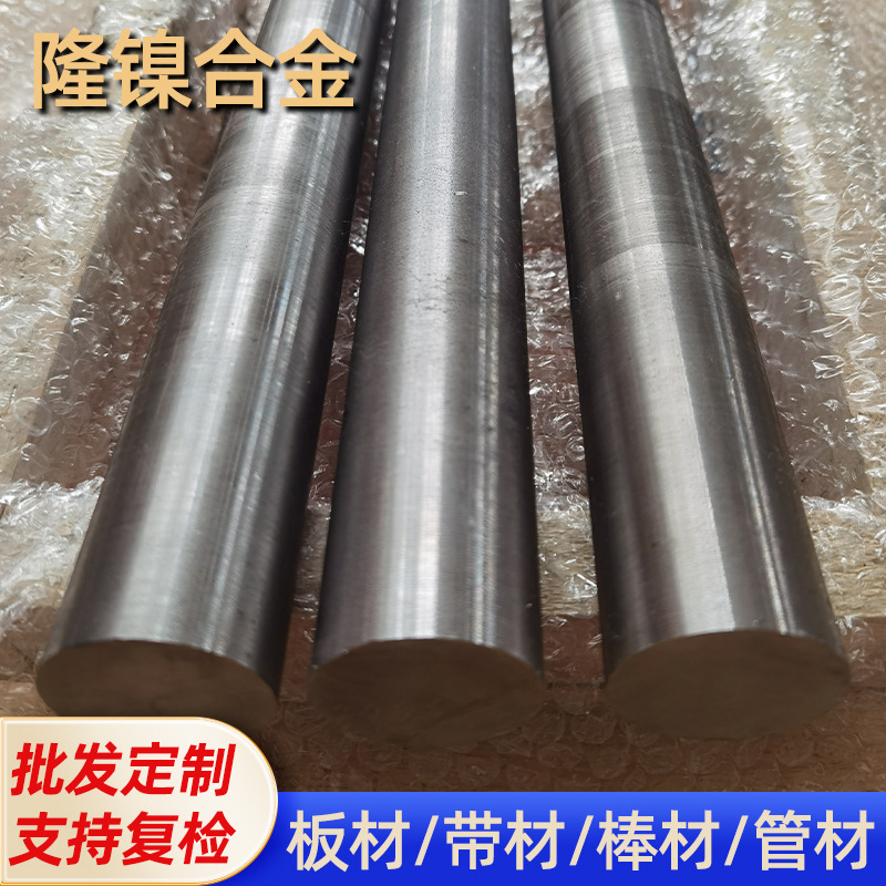 1J85 пруток 1J85 пластина круглая сталь горячекатаная легкая 1J85 пермаллой круглый пруток полированный