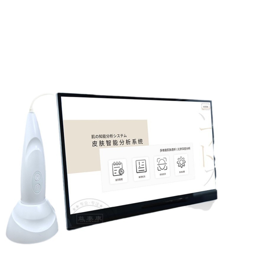 New 15.6 inch skin detector beauty salon face acne blackhead facial markings pore three spectral analysis