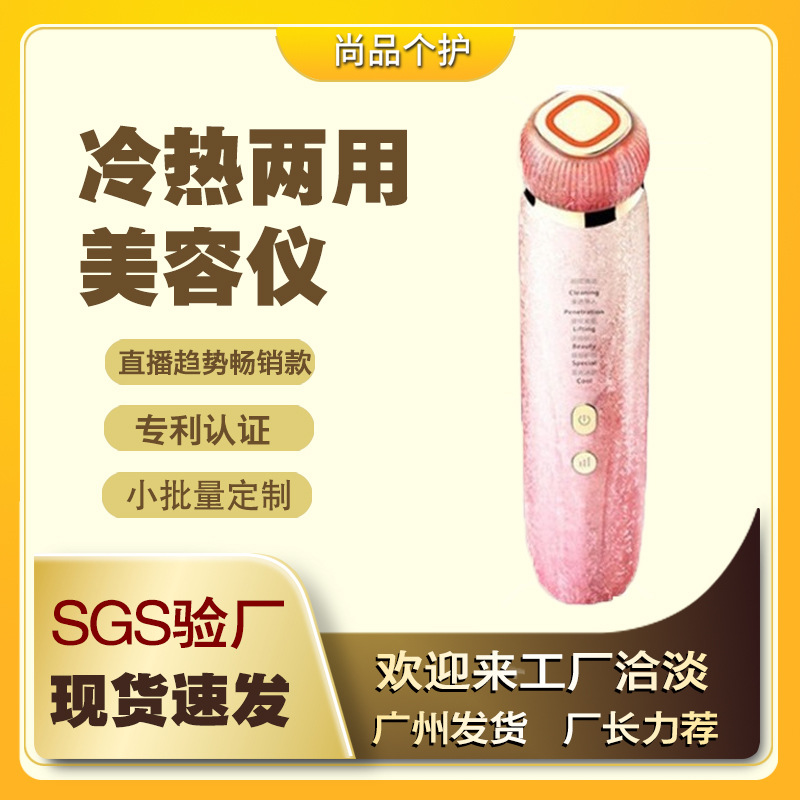 Прибор для ввода для лица, косметический инструмент Mu Su, прибор для очищения лица, лифтинг, подтяжка, омоложение, экспортный ввод