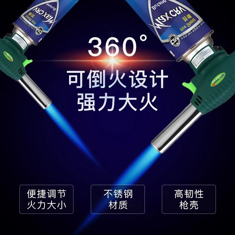 Maixian T5 Spray Gun Flame Gun Outdoor Camping Barbecue Igniter Kitchen Baking Tool Flame Gun Head Fierce Fire