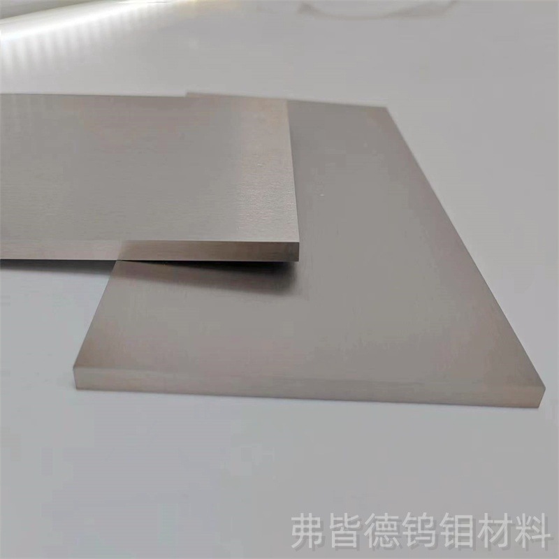 Tungsten Plate, High Purity Metal W1, Six-Sided Polished, High Temperature Resistance, High Hardness, Ultra-Thick Tungsten Block, Fude, Tungsten Plate
