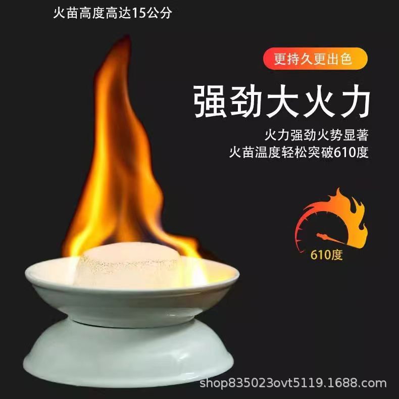 A generation of alcohol block whole box wholesale fuel block burn-resistant smokeless solid alcohol wax block barbecue ignition block