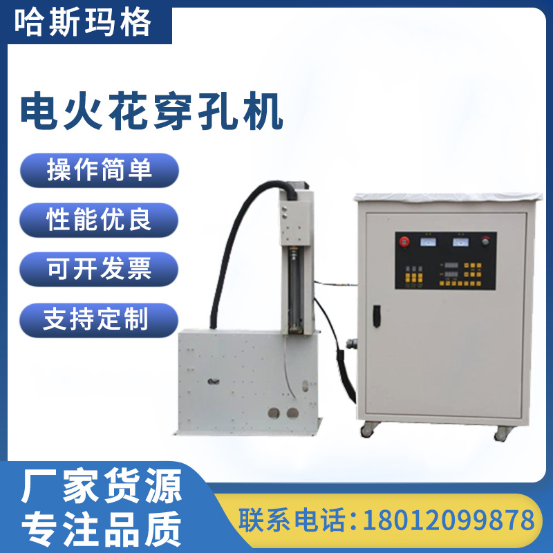 Perforating machine in stock supply high-power precision high-speed tap cutting machine outdoor movable portable perforating machine