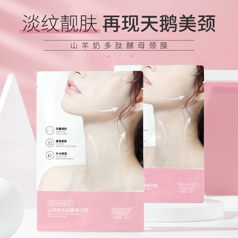 Han Lun Meiyu Goat's Milk Neck Film Patch Lever Tightening Small Iron Desalination Neck Cream Shake Tone with Spot